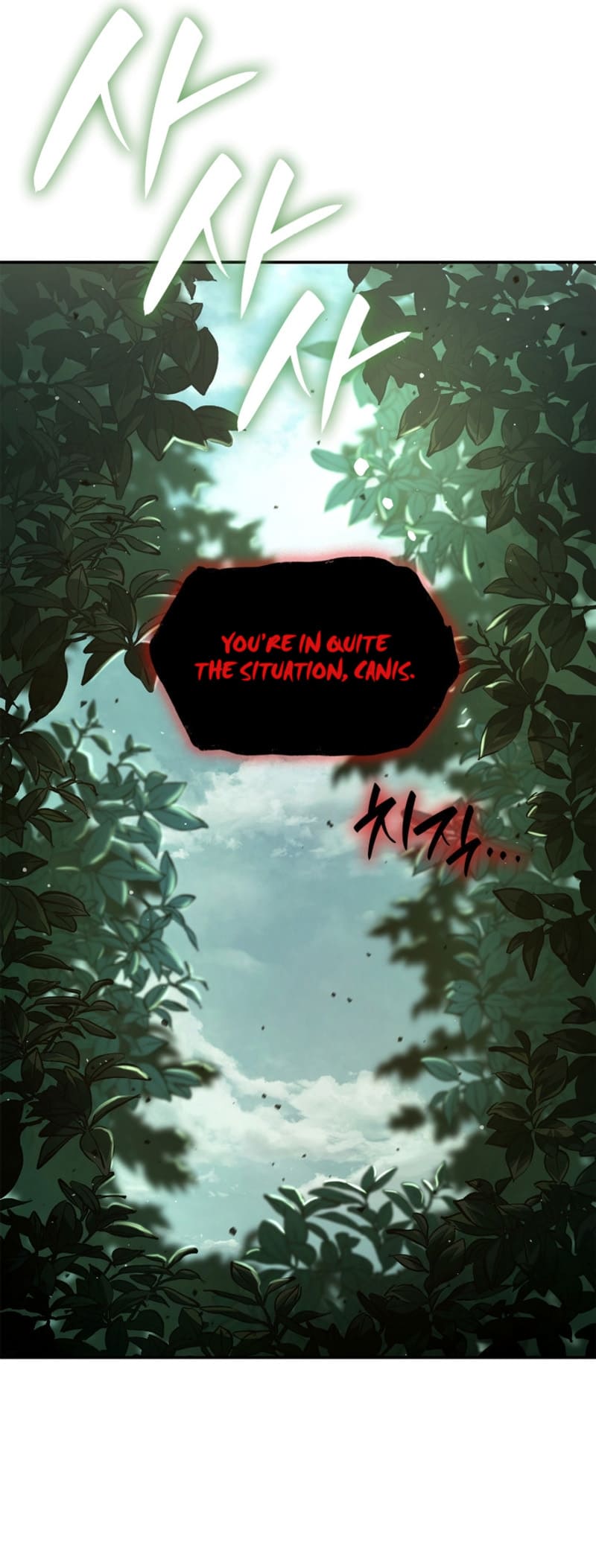 Infinite Mage, Chapter 74 image 12